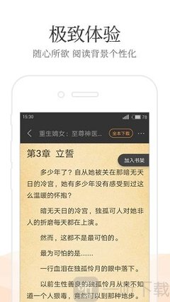 爱游戏游戏官方网站